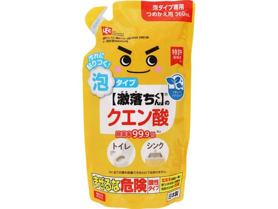 レック 激落ちくん クエン酸泡スプレー 詰替 360mL 1個(ご注文単位1個)【直送品】