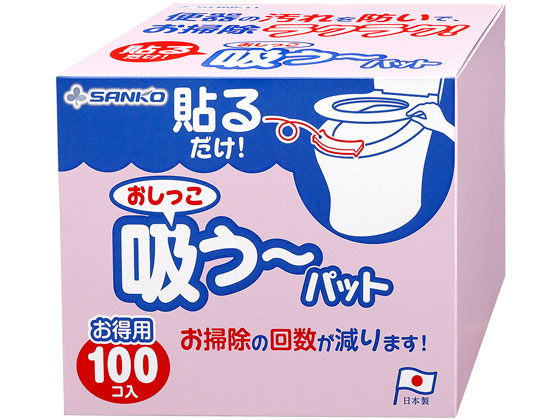 サンコー おしっこ吸う~パット 100個 AF-26 1セット(ご注文単位1セット)【直送品】