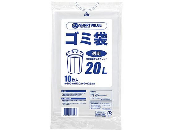 スマートバリュー ゴミ袋 LDD 透明 20L 10枚 N208J-20 1ﾊﾟｯｸ（ご注文単位1ﾊﾟｯｸ）【直送品】