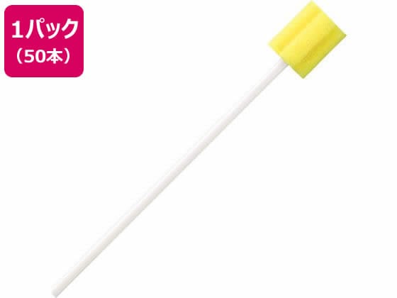 川本産業 マウスピュア 口腔ケアスポンジ 紙軸 50本入 L 1パック(ご注文単位1パック)【直送品】