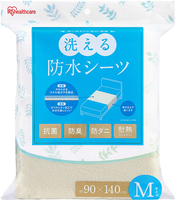 アイリス 洗える防水シーツ Mサイズ BSH-9M 1枚(ご注文単位1枚)【直送品】
