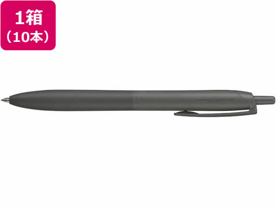 三菱鉛筆 ジェットストリームシングル ライトタッチインク 0.7 オフブラック10本 1箱（ご注文単位1箱）【直送品】