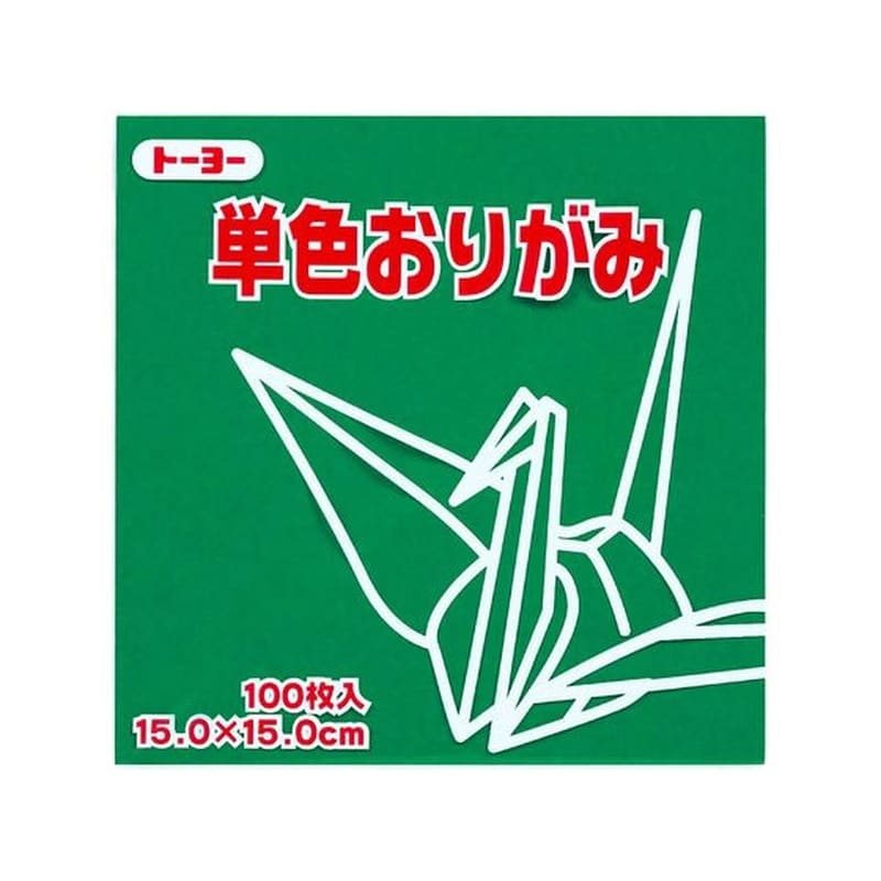 トーヨー 単色おりがみ15.0 あおみどり 100枚入 64117 1袋（ご注文単位1袋）【直送品】