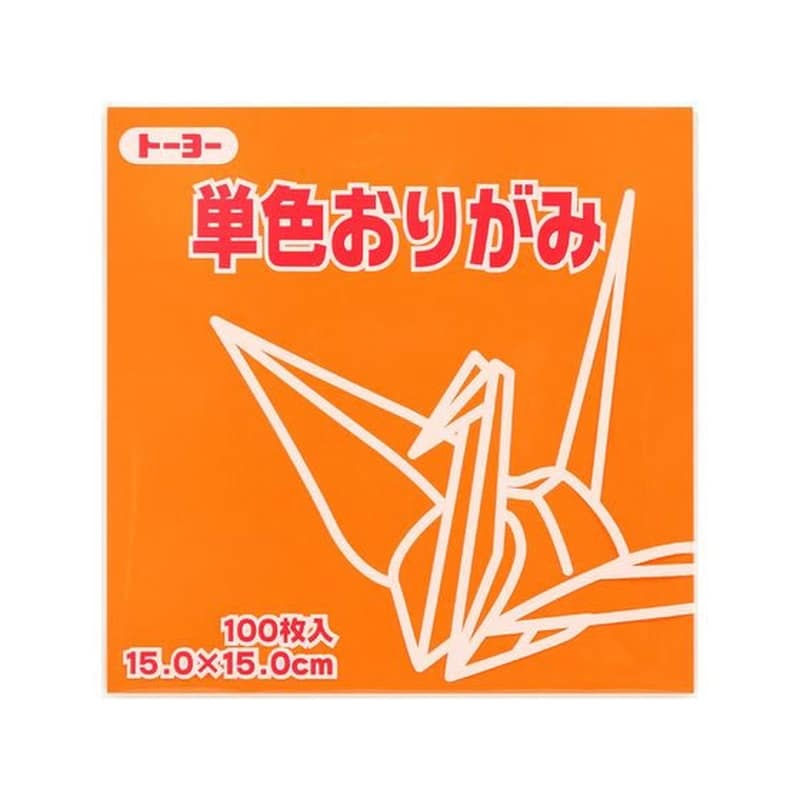 トーヨー 単色おりがみ15.0 きだいだい 100枚入 64106 1袋（ご注文単位1袋）【直送品】