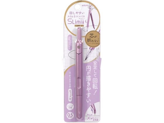 クツワ スリミーコンパス パープル CP233PU 1個（ご注文単位1個）【直送品】