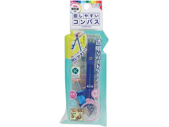 クツワ 回しやすいコンパス 鉛筆用 ハードケース入 CP236 1個（ご注文単位1個）【直送品】