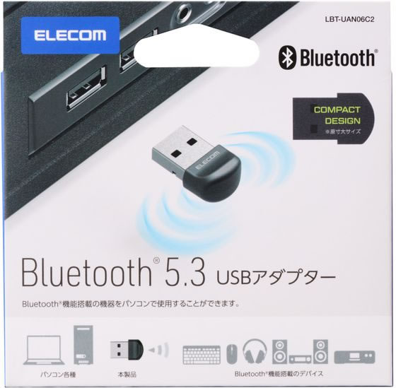 エレコム Bluetooth 5.3 USBアダプタ コンパクト 黒 LBT-UAN06C2 1個（ご注文単位1個）【直送品】