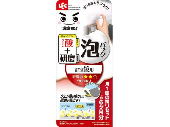 レック 激落ちくん 泡パック ウロコ取り 浴室鏡用 80mL B00622 1個(ご注文単位1個)【直送品】