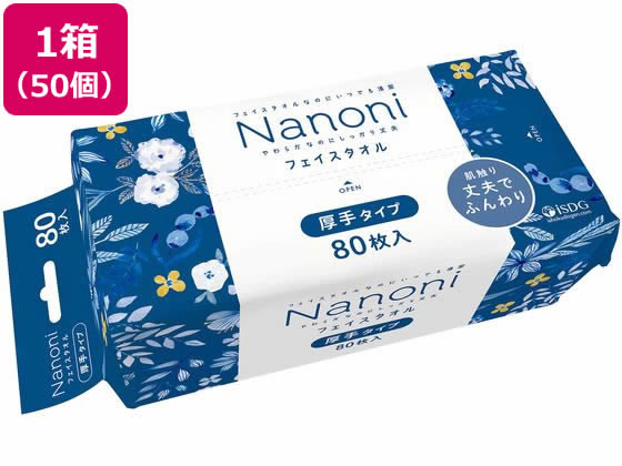 医食同源 Nanoni フェイスタオル 厚手タイプ 80枚×50個 1箱（ご注文単位1箱）【直送品】