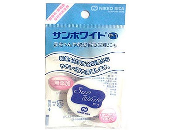 日興リカ サンホワイトP-1 白色ワセリン 平型品 3g 1個（ご注文単位1個）【直送品】