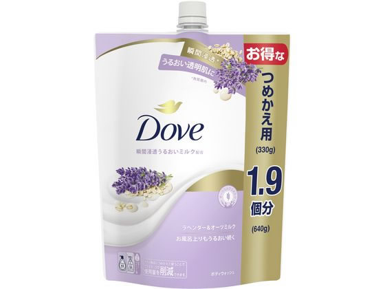 ユニリーバ ダヴ ボディウォッシュ ラベンダー&オーツミルク 詰替 640g 1個(ご注文単位1個)【直送品】