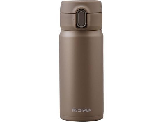 アイリスオーヤマ ステンレスマグボトル ワンタッチ モカ 0.35L 1個（ご注文単位1個）【直送品】