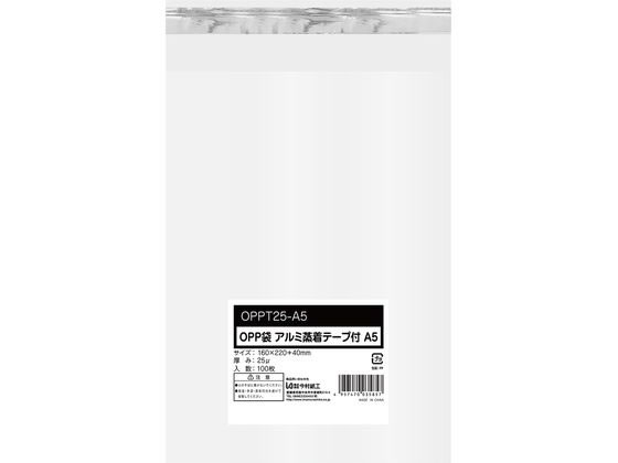 今村紙工 OPP袋 シールあり A5サイズ 0.025mm厚 透明 100枚 1ﾊﾟｯｸ（ご注文単位1ﾊﾟｯｸ）【直送品】