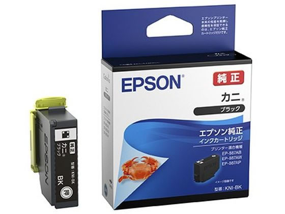 エプソン インクカートリッジ カニ ブラック KNI-BK 1個（ご注文単位1個）【直送品】