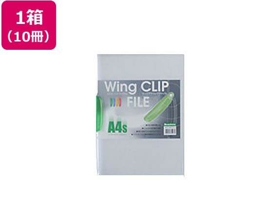 ビュートン ウィングクリップファイル A4タテ 20枚収容 ライトグリーン 10冊 1箱（ご注文単位1箱）【直送品】