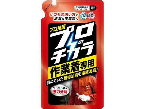 NSファーファJ プロのチカラ 詰替 720g 1個(ご注文単位1個)【直送品】