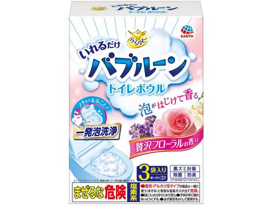 アース製薬 いれるだけバブルーントイレボウル 贅沢フローラル 3袋 1箱(ご注文単位1箱)【直送品】