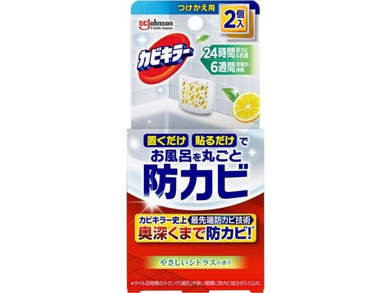 ジョンソン カビキラー置くだけ防カビジェル シトラス 付替え 2個 1個(ご注文単位1個)【直送品】