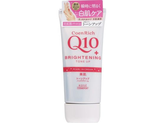 コーセーコスメポート コエンリッチ トーンアップ ハンドクリーム80g 1個(ご注文単位1個)【直送品】