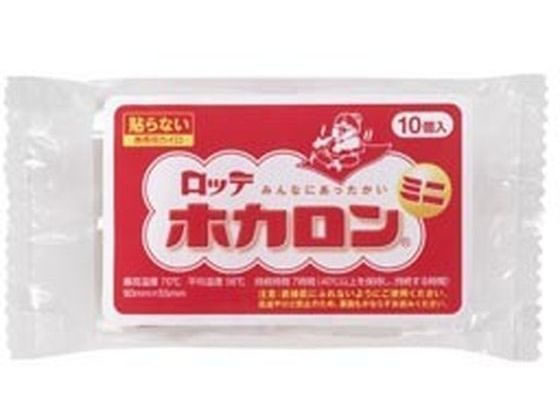 >ロッテ ホカロン ミニ 10P 1パック(ご注文単位1パック)【直送品】