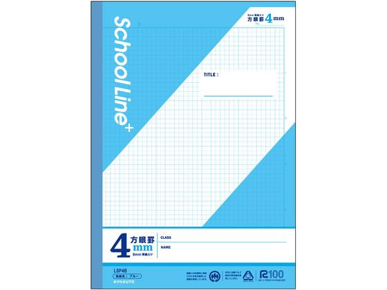 キョクトウ スクールラインプラス 4mm方眼罫 セミB5 30枚 ブルー LSP4B 1冊（ご注文単位1冊）【直送品】