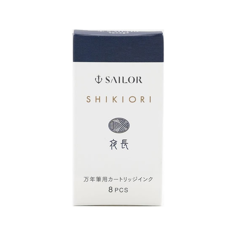 セーラー 万年筆 カートリッジインク 四季織 夜長 8本入 1個（ご注文単位1個）【直送品】