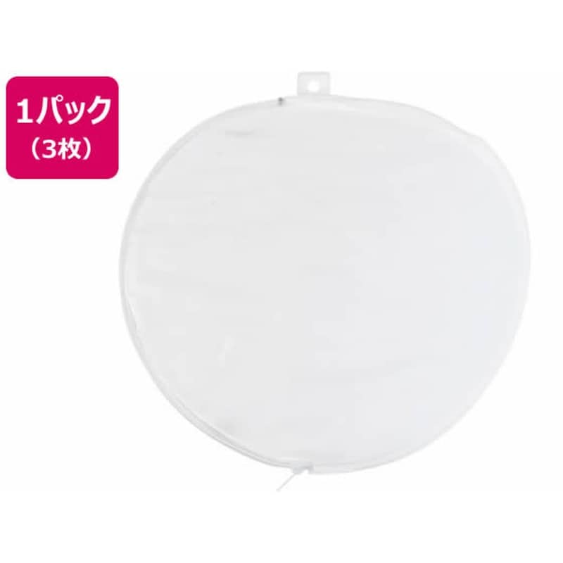 ハピラ うちわカバー 厚手タイプ 3 枚 UCWC900 1パック（ご注文単位1パック）【直送品】