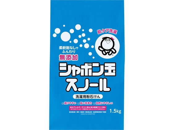 シャボン玉石けん 粉石けんスノール 1.5kg 1袋(ご注文単位1袋)【直送品】