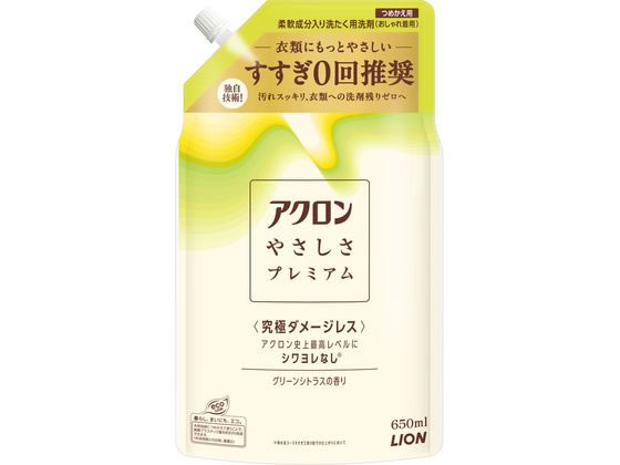 ライオン アクロンやさしさプレミアム グリーンシトラスの香り 詰替 650ml 1個（ご注文単位1個）【直送品】
