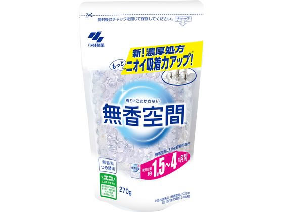 小林製薬 無香空間 無香料 つめ替用 270g 1個（ご注文単位1個）【直送品】