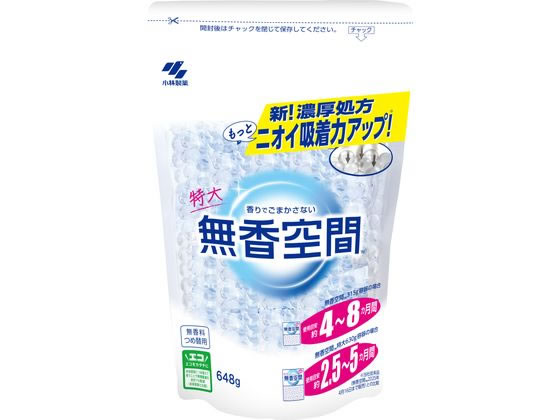 小林製薬 無香空間 無香料 特大 つめ替用 648g 1個（ご注文単位1個）【直送品】
