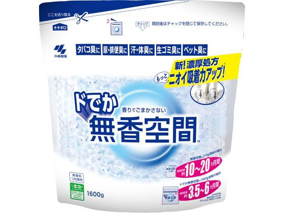 小林製薬 ドでか無香空間 無香料 つめ替用 1600g 1個（ご注文単位1個）【直送品】