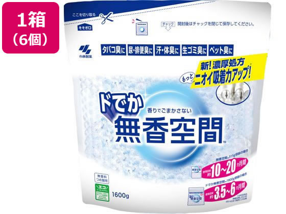 小林製薬 ドでか無香空間 無香料 つめ替用 1600g 6個 1箱（ご注文単位1箱）【直送品】