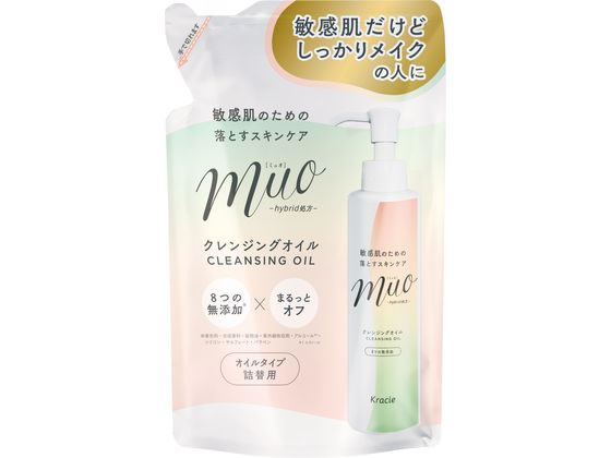 クラシエ ミュオ クレンジングオイル 詰替 150mL 1個（ご注文単位1個）【直送品】