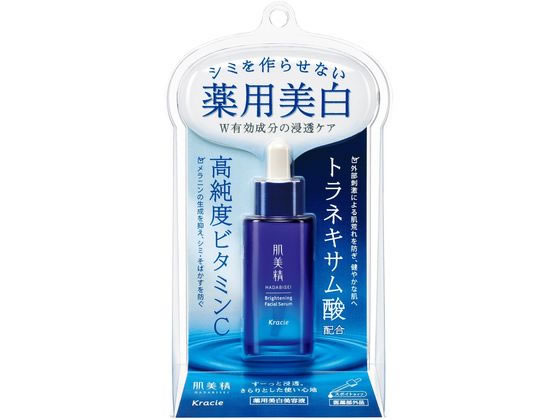 クラシエ 肌美精 ターニングケア美白 薬用美白美容液 30mL 1個（ご注文単位1個）【直送品】