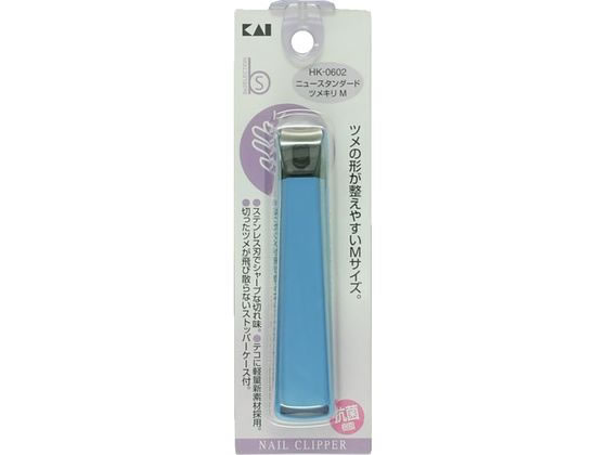貝印 ニュースタンダード つめきり M HK-0602 1個(ご注文単位1個)【直送品】