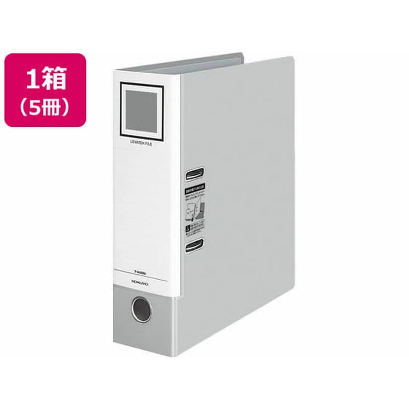 コクヨ レバッチファイル A4 とじ厚68 シルバー 5冊 1箱（ご注文単位1箱）【直送品】