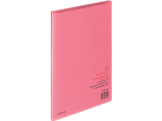 コクヨ クリヤーブック〈キャリーオール〉固定式 A4 10ポケット ピンク 1冊(ご注文単位1冊)【直送品】
