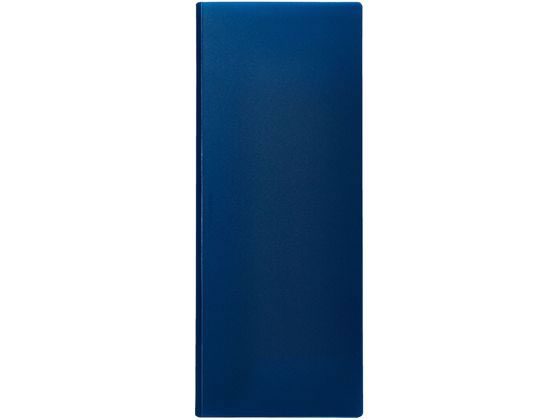 キングジム ハードホルダー ホッソ(透明)ネイビー A4 5050T-NV 1冊（ご注文単位1冊）【直送品】
