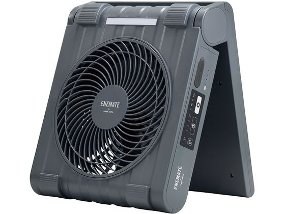 アピックス ソーラーパワーファン APF-565L-GY 1台（ご注文単位1台）【直送品】