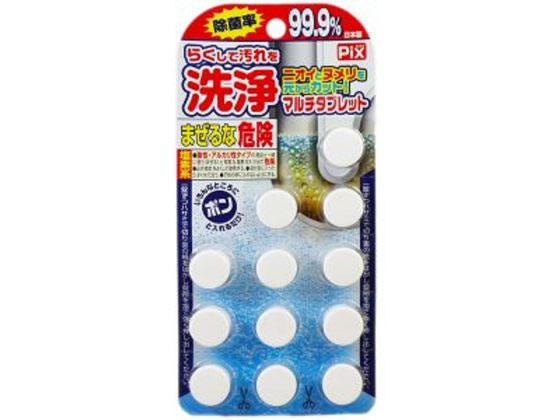 ライオンケミカル Pix らくして汚れに洗浄タブレット 12錠 1個（ご注文単位1個）【直送品】