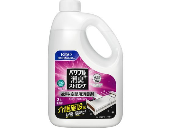 KAO パワフル消臭ストロング 衣料・空間用消臭剤 業務用 2L 1本（ご注文単位1本）【直送品】