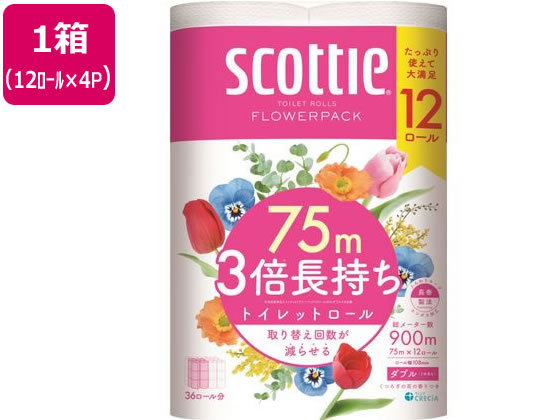 クレシア スコッティ フラワーパック 3倍長持ちダブル75m 12ロール×4パック 1箱(ご注文単位1箱)【直送品】