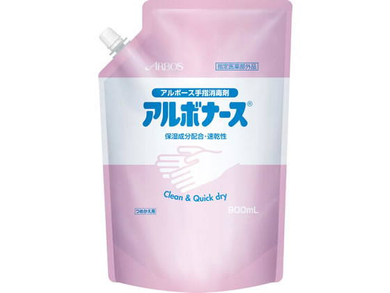 アルボース 手指消毒剤 アルボナース 900mLパウチ 14151 1個(ご注文単位1個)【直送品】