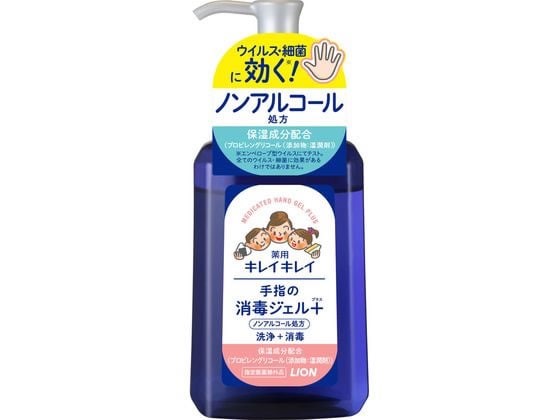 ライオン キレイキレイ 薬用手指の消毒ジェルプラス 230mL 1個(ご注文単位1個)【直送品】