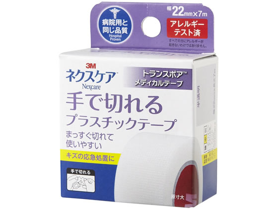 3M ネクスケア 手で切れる トランスポア プラスチックテープ 22mm TP22 1個(ご注文単位1個)【直送品】