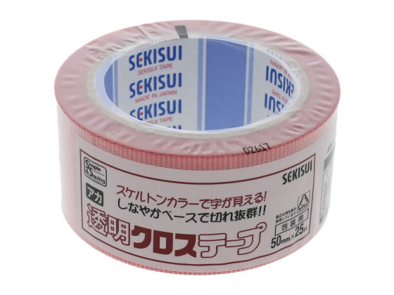 セキスイ 透明クロステープ 50mm×25m 赤 No.781 1巻（ご注文単位1巻）【直送品】