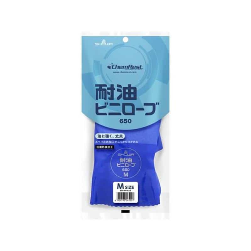 ショーワ 耐油ビニローブ M No.650 1組（ご注文単位1組）【直送品】