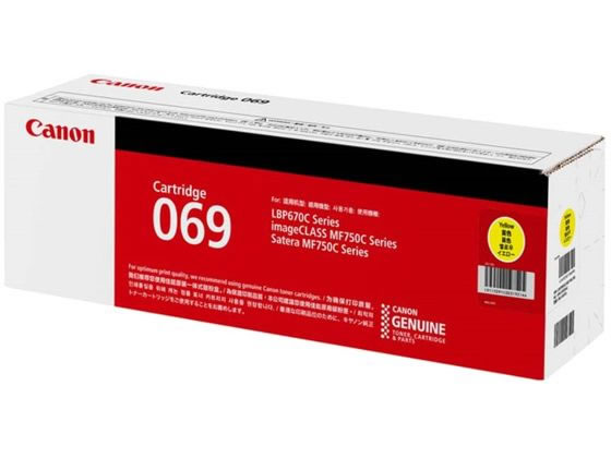 CANON トナーカートリッジ CRG-069 イエロー 5091C003 1個（ご注文単位1個）【直送品】