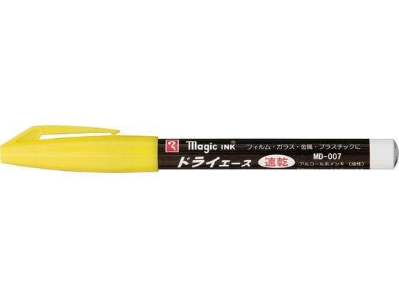 寺西化学工業 マジックインキ ドライエース 黄 MD-007-T5 1本（ご注文単位1本）【直送品】